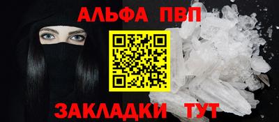 меф VHQ Бийск