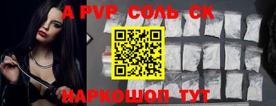 меф VHQ Беслан
