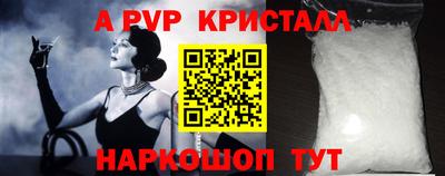 меф VHQ Бийск