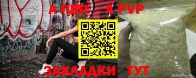 меф VHQ Беслан