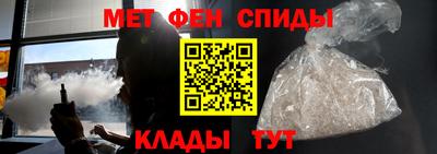 меф VHQ Беслан