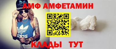 меф VHQ Бийск