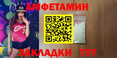 меф VHQ Бийск