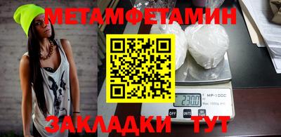 меф VHQ Бийск