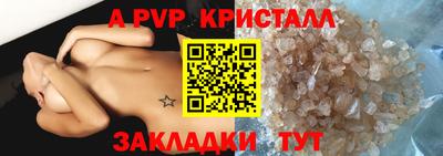 меф VHQ Бийск
