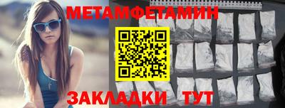 меф VHQ Бийск