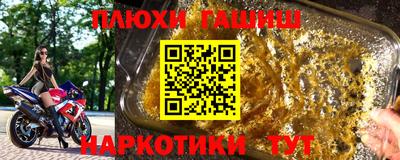 меф VHQ Бийск