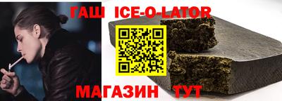 меф VHQ Беслан
