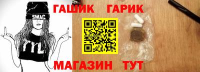меф VHQ Беслан