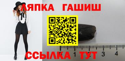 меф VHQ Бийск