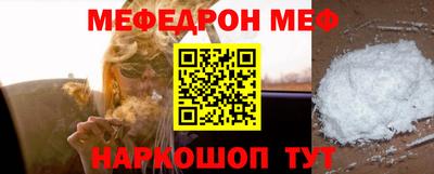 мяу мяу мука Берёзовский