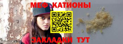 меф VHQ Бийск