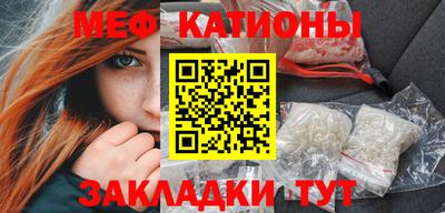 меф VHQ Бийск