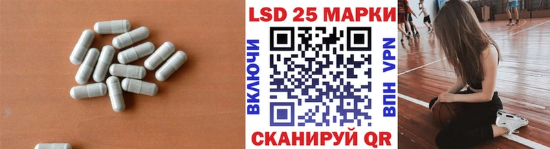 mega Севастополь Лсд 25 экстази кислота наркота