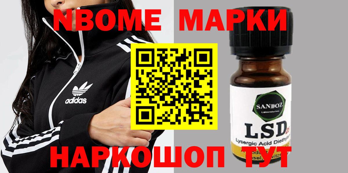 Лсд 25 экстази  LSD-25 экстази кислота  Севастополь  Вход с VPN  Лсд 25 экстази ecstasy 