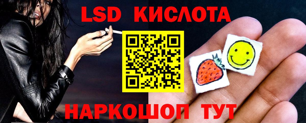 Cocaine  Гашиш  Метамфетамин  Севастополь  Бошки Шишки  Кодеин  Вход с VPN  Меф МЯУ МЯУ  