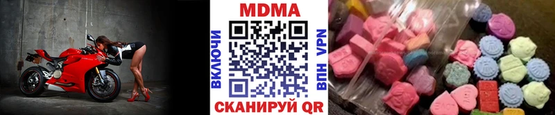 МДМА молли ОМГ ОМГ ССЫЛКА Севастополь
