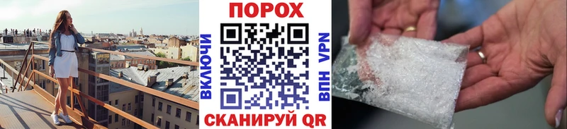 закладка Севастополь МЕТАМФЕТАМИН Декстрометамфетамин 99.9%