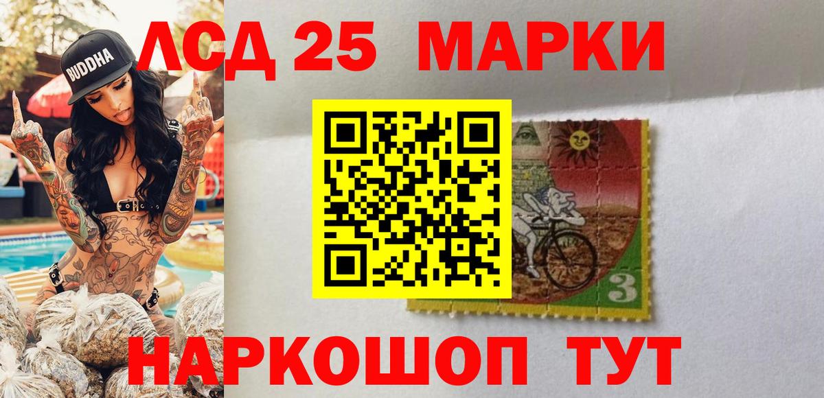 Севастополь  Наркотические марки 1,5мг  Наркотические марки 1,5мг  Вход с VPN 