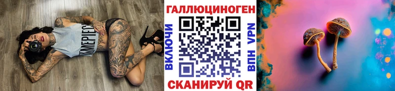 Псилоцибиновые грибы Magic Shrooms  Севастополь 