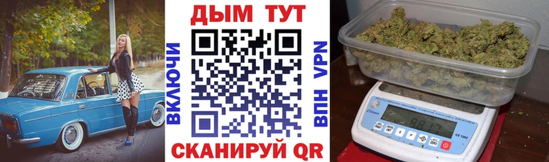 Каннабис сатива хочу Севастополь