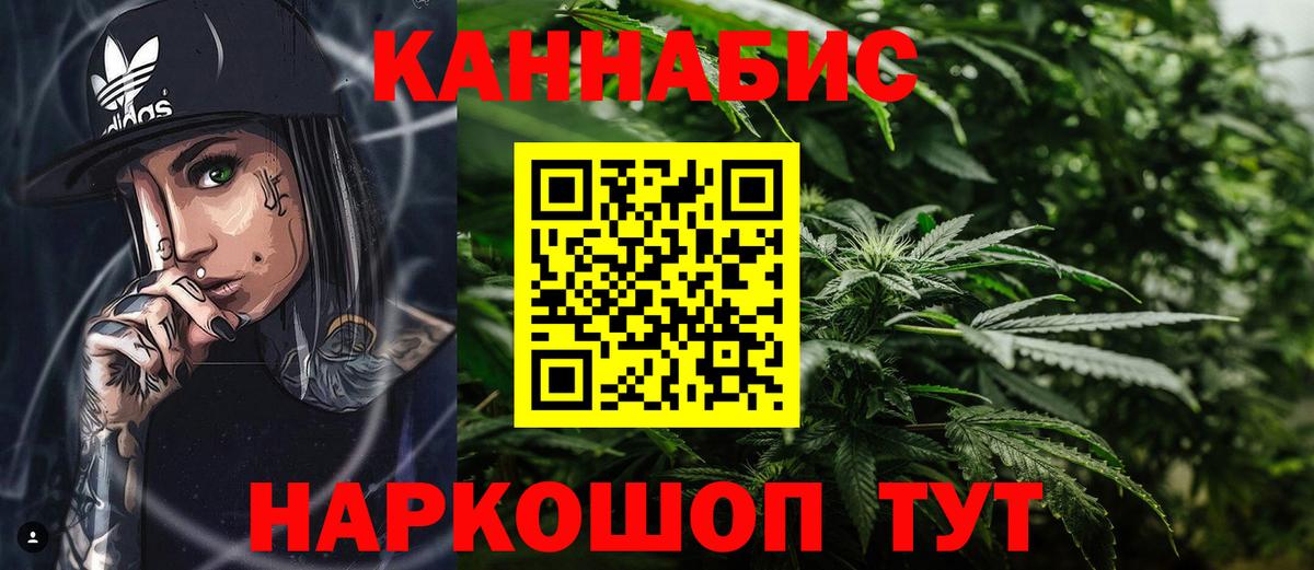 Конопля VHQ Севастополь