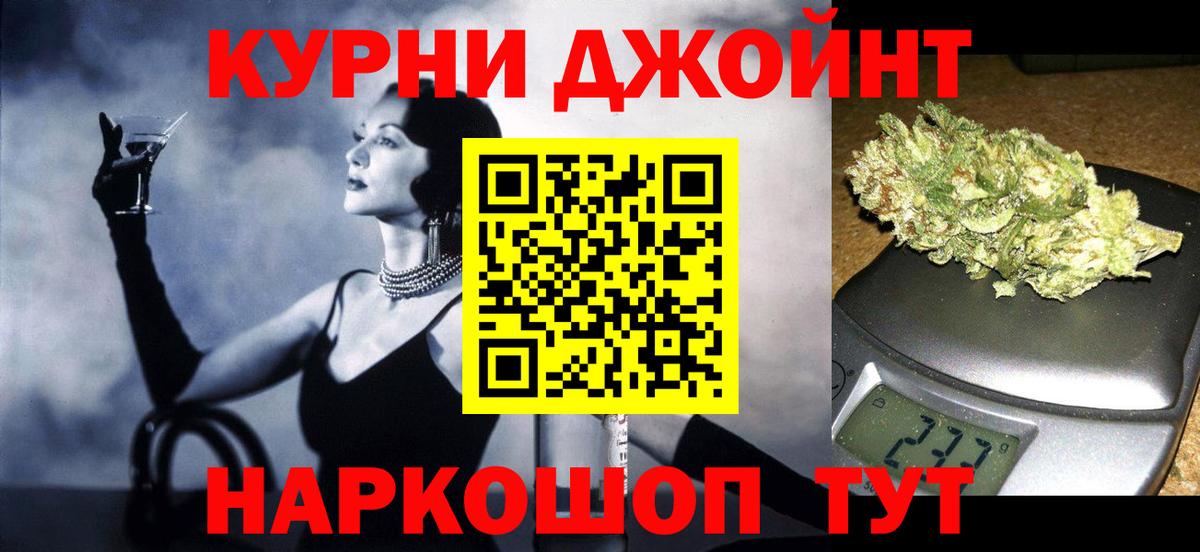 Севастополь  МАРИХУАНА LSD WEED  Конопля Ganja  Марихуана план  Вход с VPN 